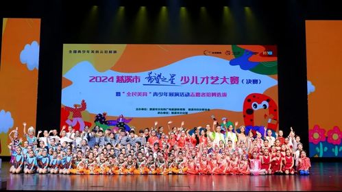 共赴文化之旅——文艺赋美与交流活动