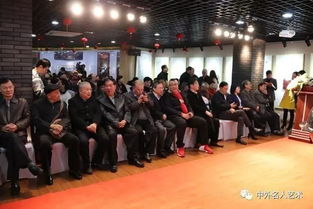 翰墨流芳，艺脉相通——中外名人艺术交流展暨文化艺术活动周