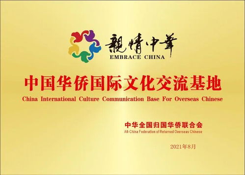 吴桥杂技大世界 架起华侨文化交流的空中彩桥