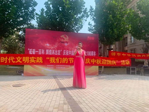 河西区文化馆“送文化下基层”惠民文艺演出喜迎双节文化艺术交流活动