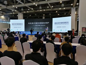 数字艺术系组织学生参观第七届中国国际版权博览会