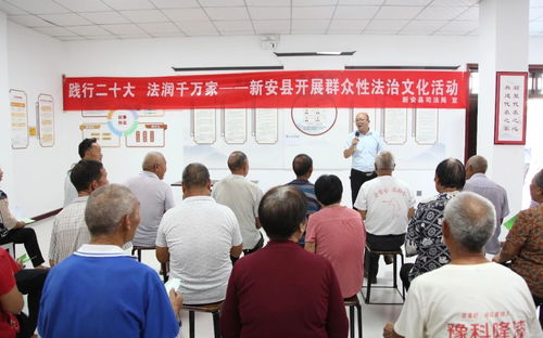 司法局组织开展群众性法治文化活动与文化艺术交流活动